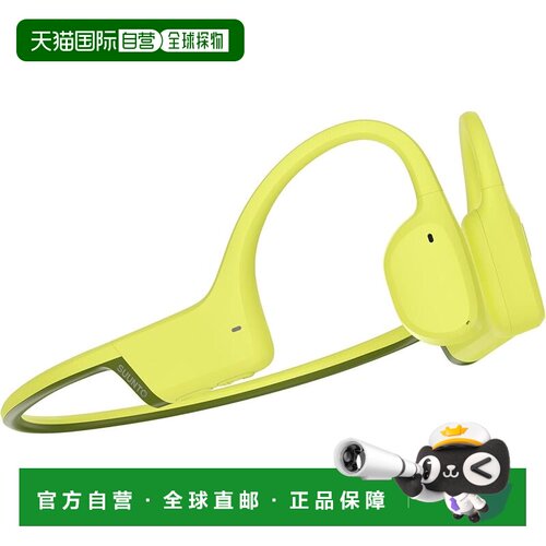 【日本直邮】SUUNTO 骨传导耳机 SONIC LIME IP55