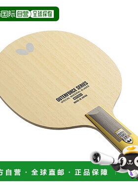 日本直邮蝴蝶乒乓球拍 Outerforce ZLC OUTERFORCE ZLC CS 中国风