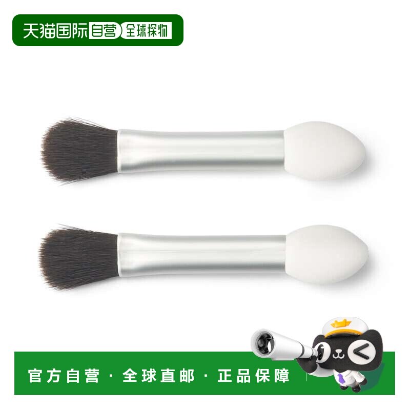 日本直邮带刷收纳盒用眼影笔