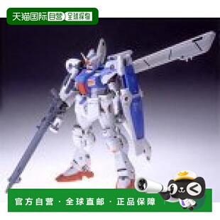 自营｜Bandai万代机甲模型GFF 0010红色角马改GP04高达模型