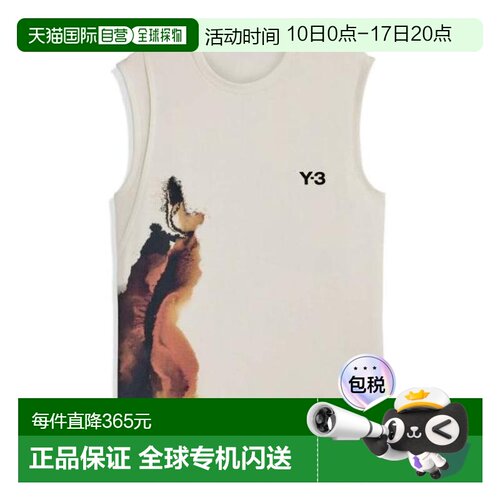 日本直邮adidas Y-3 Tennis Pro男士网球运动背心速干