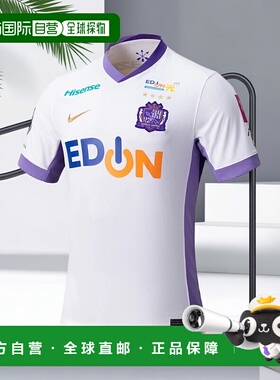 日本直邮Nike-耐克男子足球许可衬衫Sanfrecce Hiroshima 2025外H