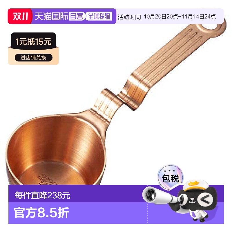 【日本直邮】kalita咖啡勺卡丽塔咖啡杯铜制类型L44022经久耐用