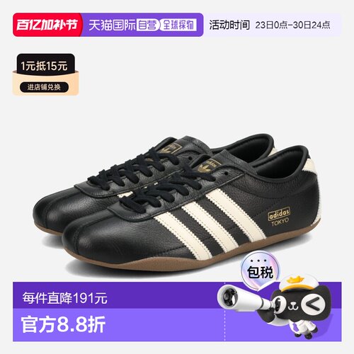 日本直邮adidas TOKYO 男女低帮运动鞋核心黑/米白/金属金黑 (JQ0