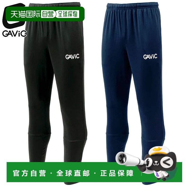 日本直邮GAViC GA0722 青少年训练裤足球服比赛用室五人制足球长