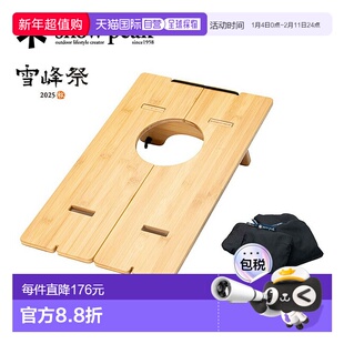 日本直邮Snow Peak 2025 Snow Peak Festival 秋季 Cornhole 游戏