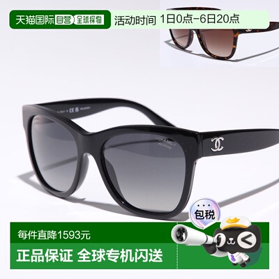 日本直邮CHANEL 太阳镜 5380 女士方形惠灵顿全框渐变镜片 CC Mar