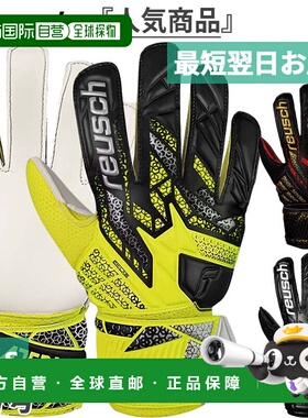 日本直邮Reusch 青少年足球守门员手套 Attract Solid Soccer Goa