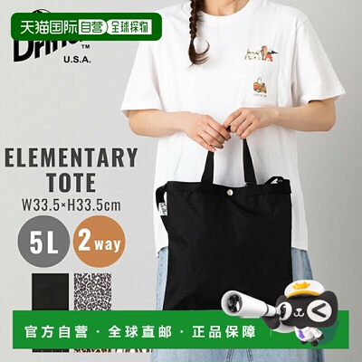 日本直邮Drifter ELEMENTARY TOTE Elementary Tote 5 升男女通用