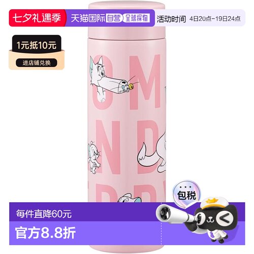 【日本直邮】斯凯达 轻量保温杯 350m 猫和老鼠STYL4盖子