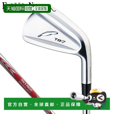 日本直邮Fourteen TB-7 锻造铁杆5 件套（#6-9PW）搭配 NSPRO MOD