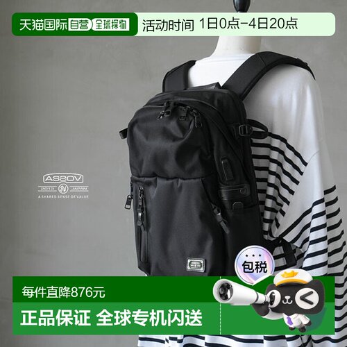 日本直邮[061421]AS2OV CORDURA DOBBY 305D EXPANSION 背包/背包