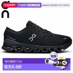 日本直邮On Cloud X 4 女士跑步鞋 (3WE30070106W)