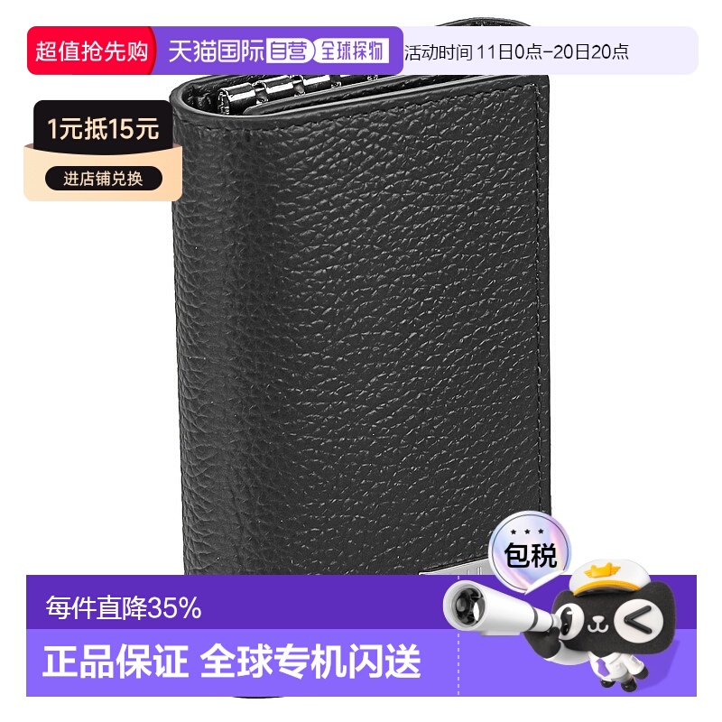 日本直邮dunhill登喜路  时尚百搭男士钥匙包19F2950AV001R