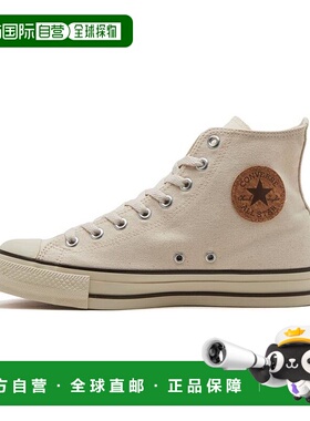 日本直邮Converse All Star 防滑耐磨 高帮 帆布鞋 男女同款 白色