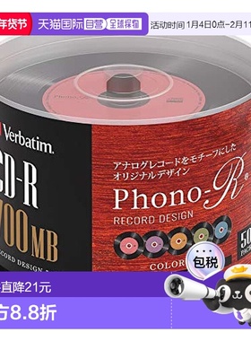 CD R记录设计700MB 50张彩色 SR80FHX50SV7