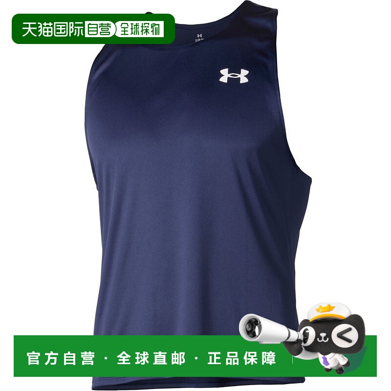 日本直邮 UNDER ARMOUR UA团队跑步衬衫 男士无袖跑步上衣