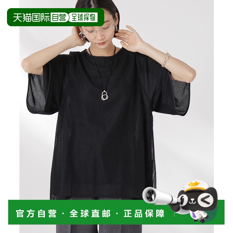 1h可退 日本直邮nano・universe 女士网纱拼接雪纺罩衫 6735124323