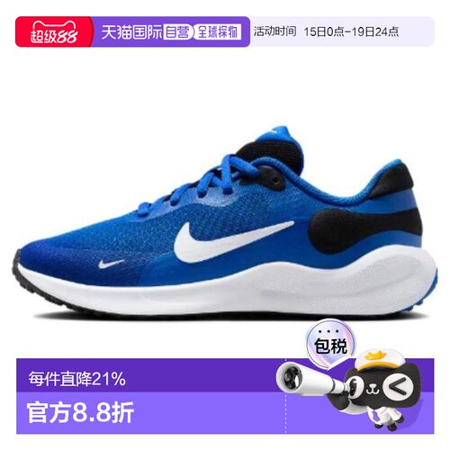 日本直邮Nike REVOLUTION 7 舒适简约 减震耐磨 低帮 儿童跑步鞋