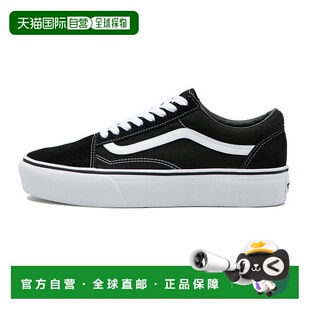 日本直邮Vans Old Skool Platform Black White 网布织物 轻便耐