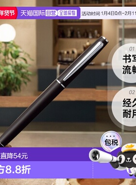 【日本直邮】三菱铅笔 油性圆珠笔 Jetstream Prime系列 0.7 黑色