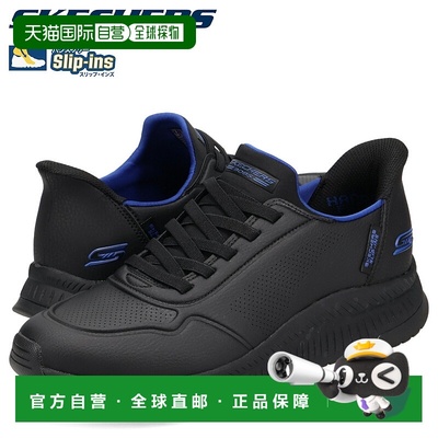 日本直邮SKECHERS 男士 Slip-Ins Bobs Squad 4 Direct Step 运动