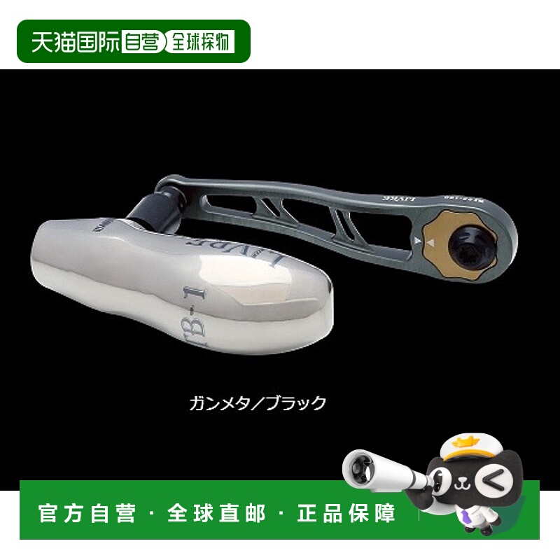 日本直邮Megatech (LIVRE) BJT-91DB1-GMB BJ 92-100T Daiwa B1 (