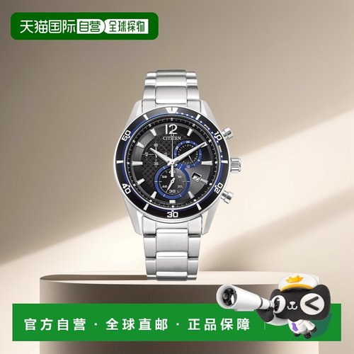 CITIZEN 手表 ALT・9SNEW Chrono Eco M 手表 VO10-6741F西铁城