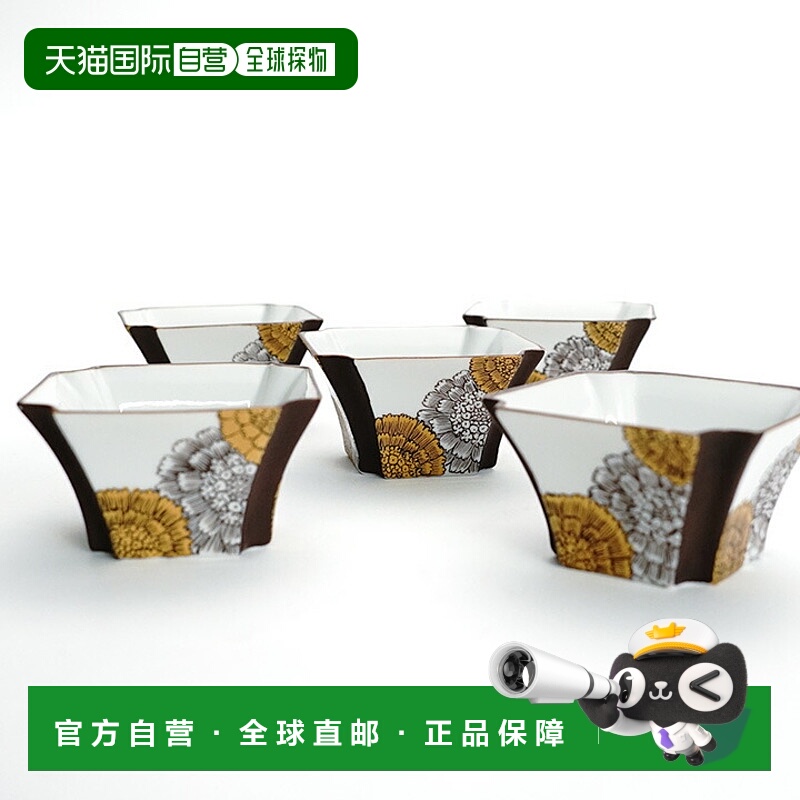 日本直邮九谷烧炭切方形小碗 5 件套彩花（黑色）/ Mariko Nakaka