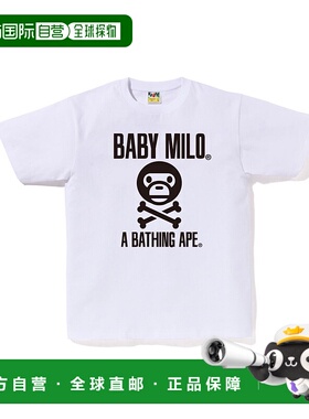 1h可退 日本直邮A BATHING APE 男女同款 MILO CROSSBONE 短袖T恤