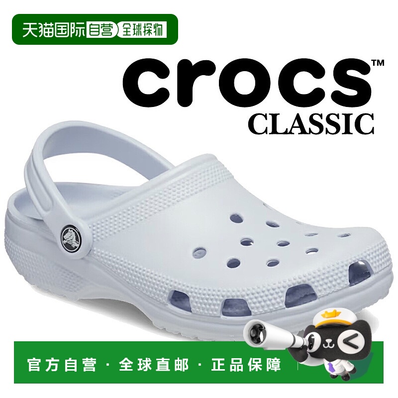 自营 crocs 男女同款经典洞洞鞋 梦幻风景 10001-5af 梦幻风景 凉