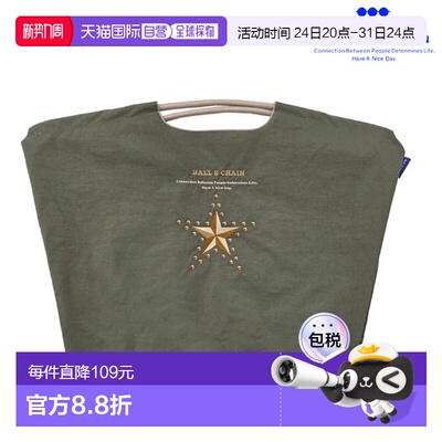 日本直邮Ball & Chain Star and Studs 大号环保手提袋刺绣礼物A4