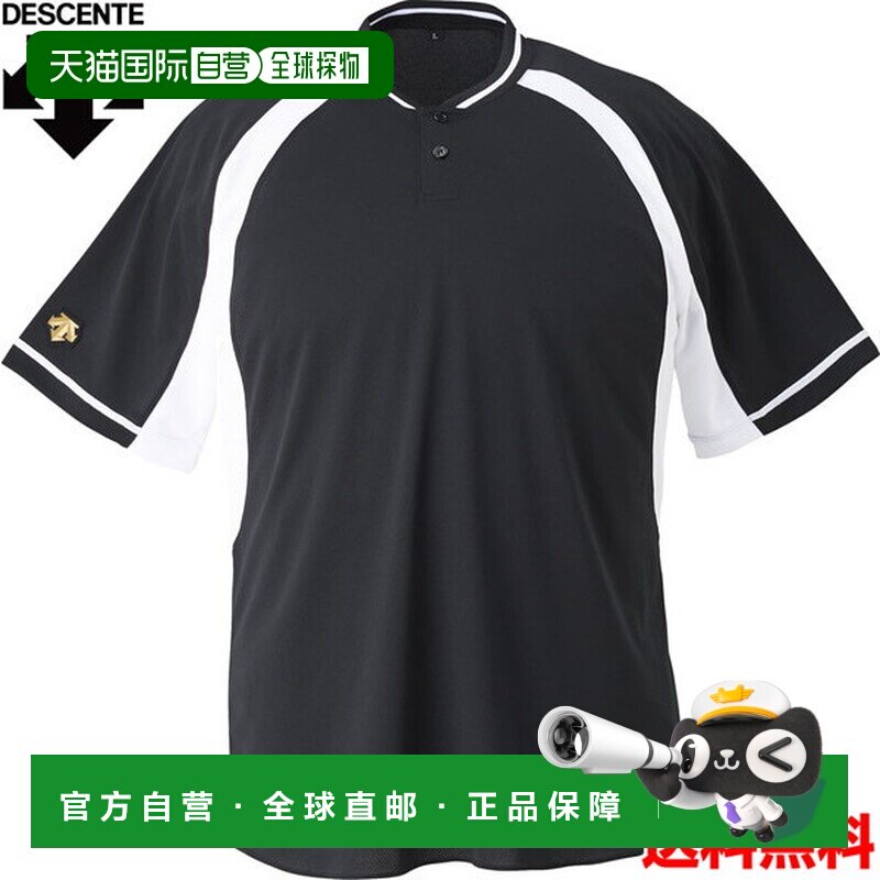 日本直邮DESCENTE 男女通用棒球/垒球服 2 纽扣棒球衬衫 DB-103B-