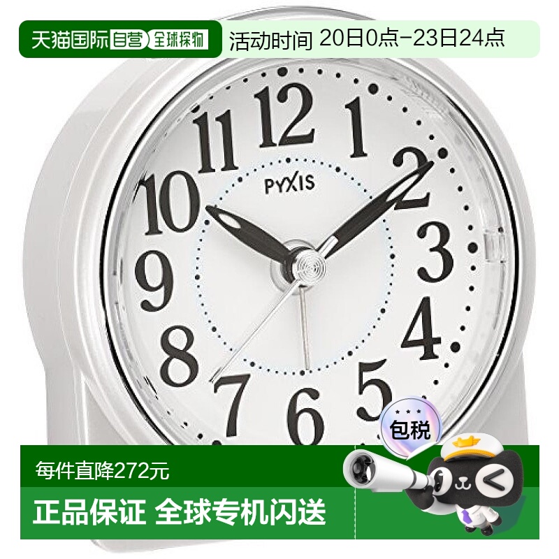【日本直邮】Seiko Clock 闹钟 PYXIS 白 旅行 厕所 黑暗的地方