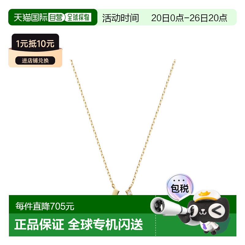 香港直邮Vendome Aoyama新款10K黄金钻石人气款马蹄项链 AJVN1491