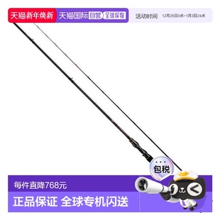 240・R 拟饵 轻量游戏竿 日本直邮达亿瓦轻量比目鱼 节