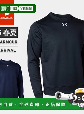 日本直邮Under Armour 男女运动衫长袖 UA Team Storm Sweat Crew