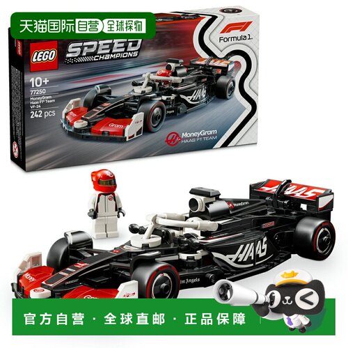 日本直邮LEGO 乐高LEGO速度冠军MoneyGram Haas F1车队VF24赛车77