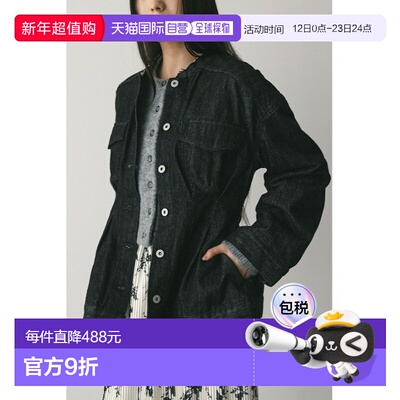 1h可退 日本直邮STYLEMIXER 女装 高腰塔克设计 佩普勒姆丹宁外套