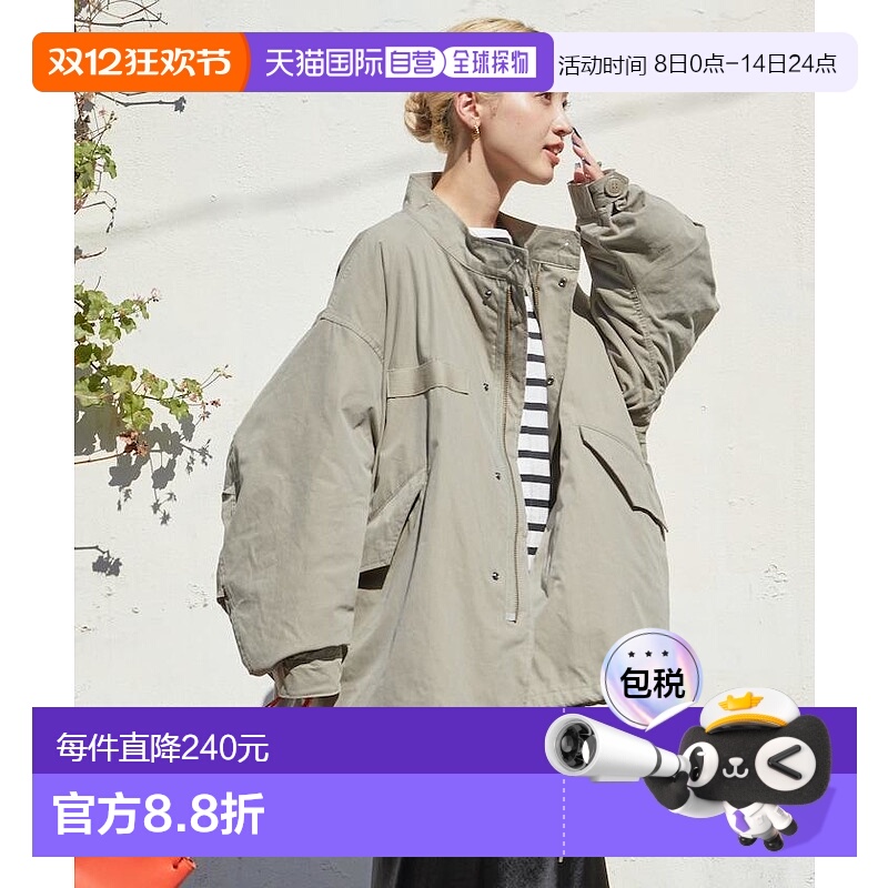 1h可退 Freak's Store  女士 M65短款风衣 工装外套（含内胆）