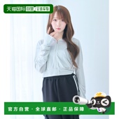 Muse女士防晒拉链连帽衫 1h可退 日本直邮Rose RM252CS0606