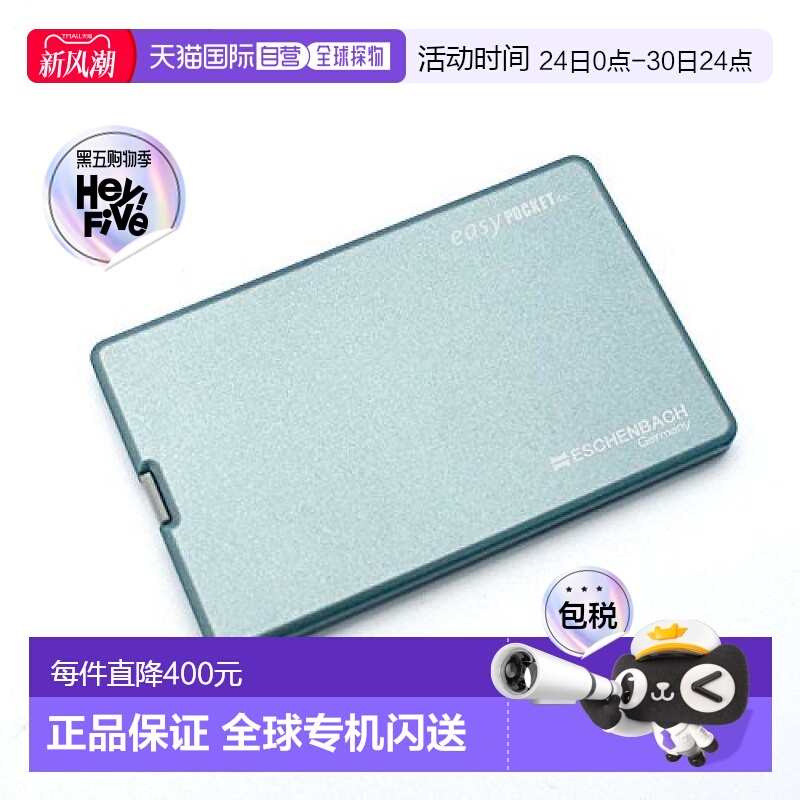 【日本直邮】ESCHENBACH 便携式薄放大镜 带灯 口袋收纳 金属蓝 4