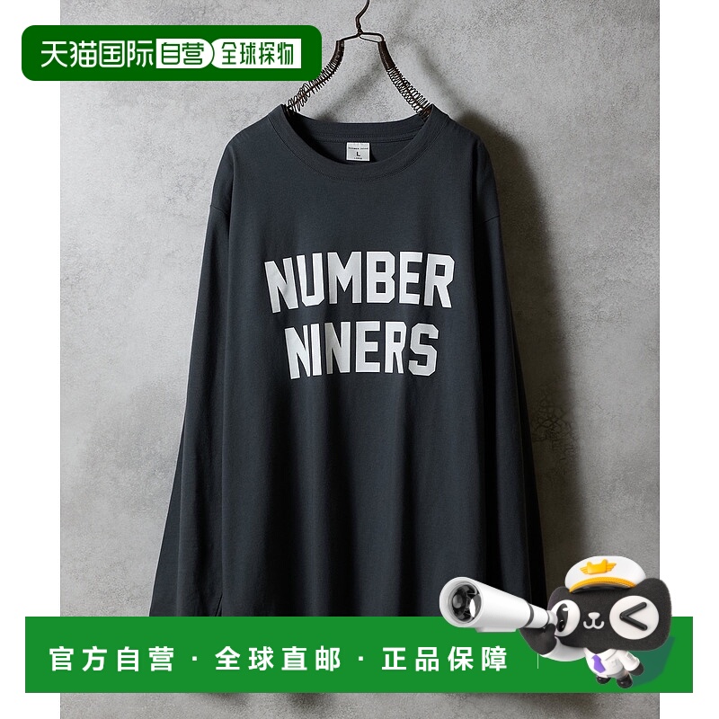 1h可退 日本直邮NUMBER (N)INE 男女同款 全棉长袖T恤 经典宽松版