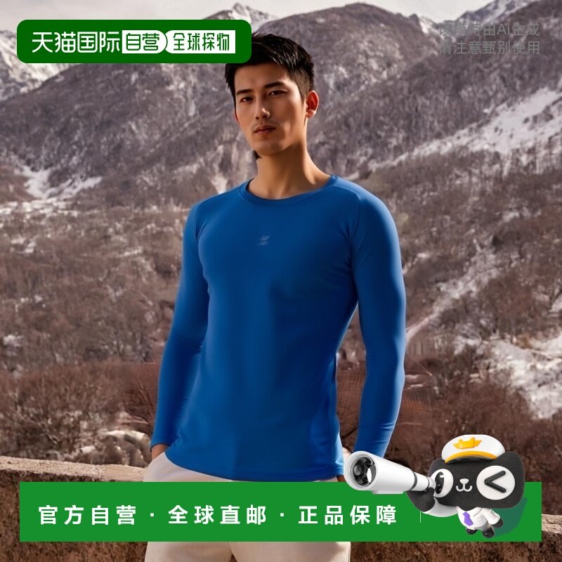 日本直邮ZETT Prostatus 物理控制穿着圆领长袖背心合身型背心 BP