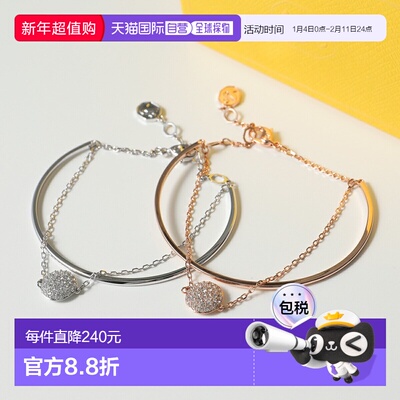 日本直邮施华洛世奇 Sublima 手镯 5683447 5683452 女士手镯饰有