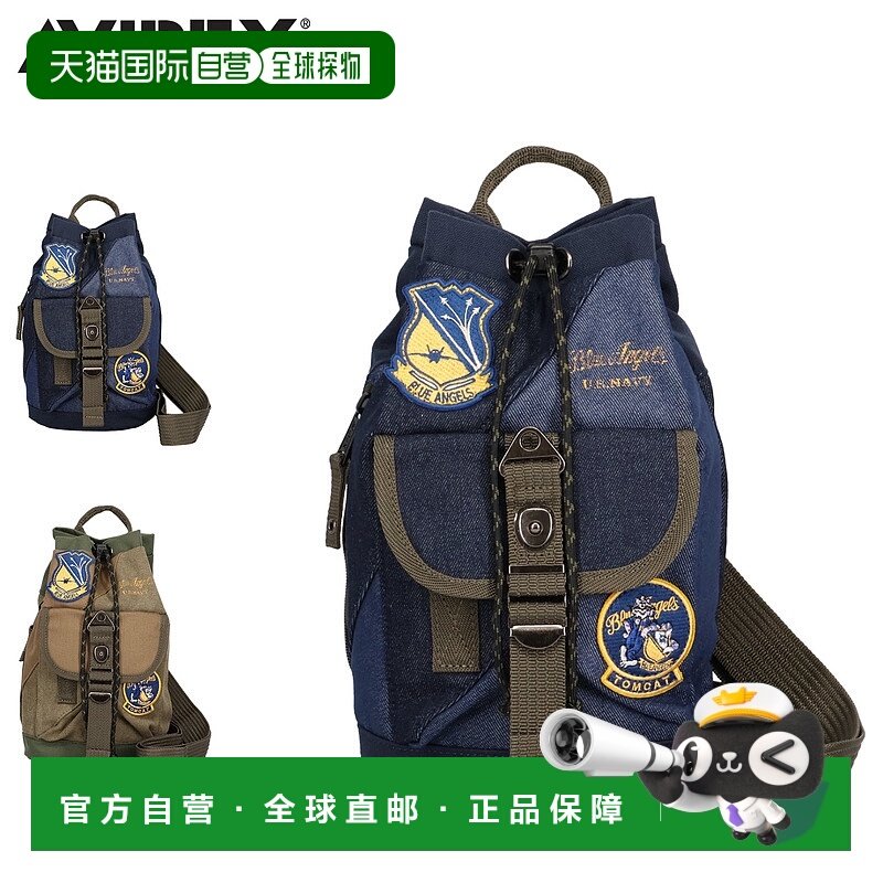 日本直邮AVIREX EAGLE SERIES TOP GUN2 卡其色单肩包Bonsan SacA