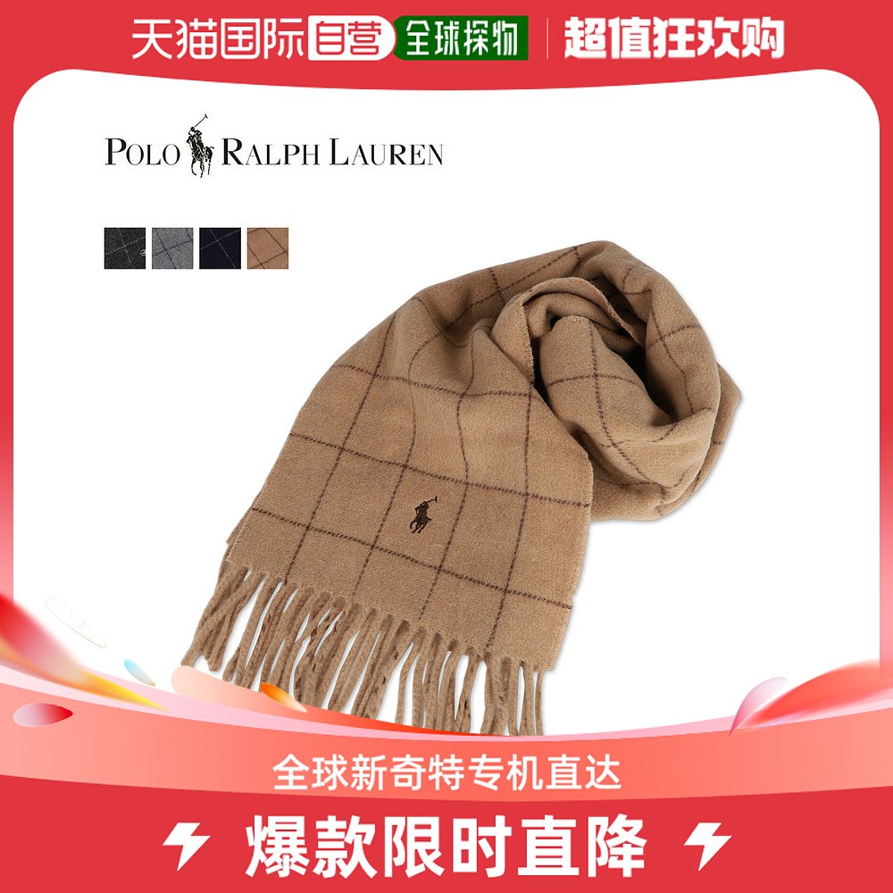 日本直邮polo ralph lauren 男士简约方格冬季保暖围巾披肩