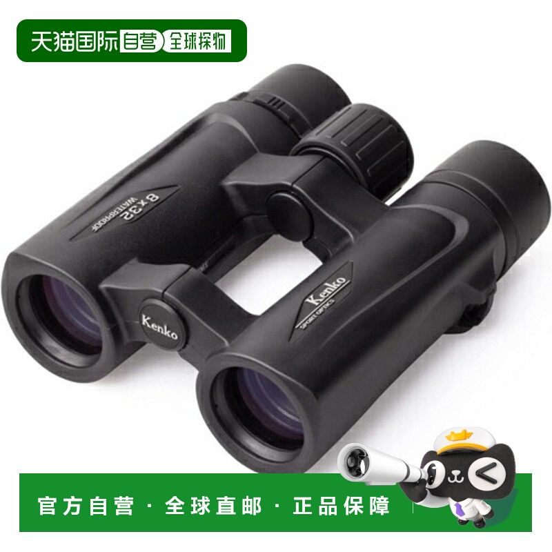 日本直邮Kenko Ultra View E× OP8×32DH3 双筒望远镜 8 倍