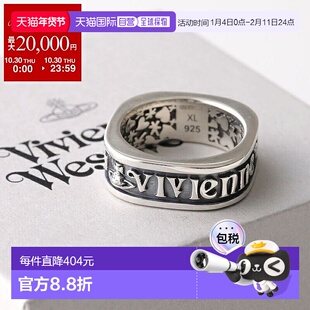 日本直邮Vivienne Westwood 男士 Orb Logo 仿古风格戒指64040143