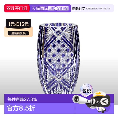 日潮跑腿KAGAMI 江户切子竹叶八角编织纹样紫色花瓶 F673-1845-CM